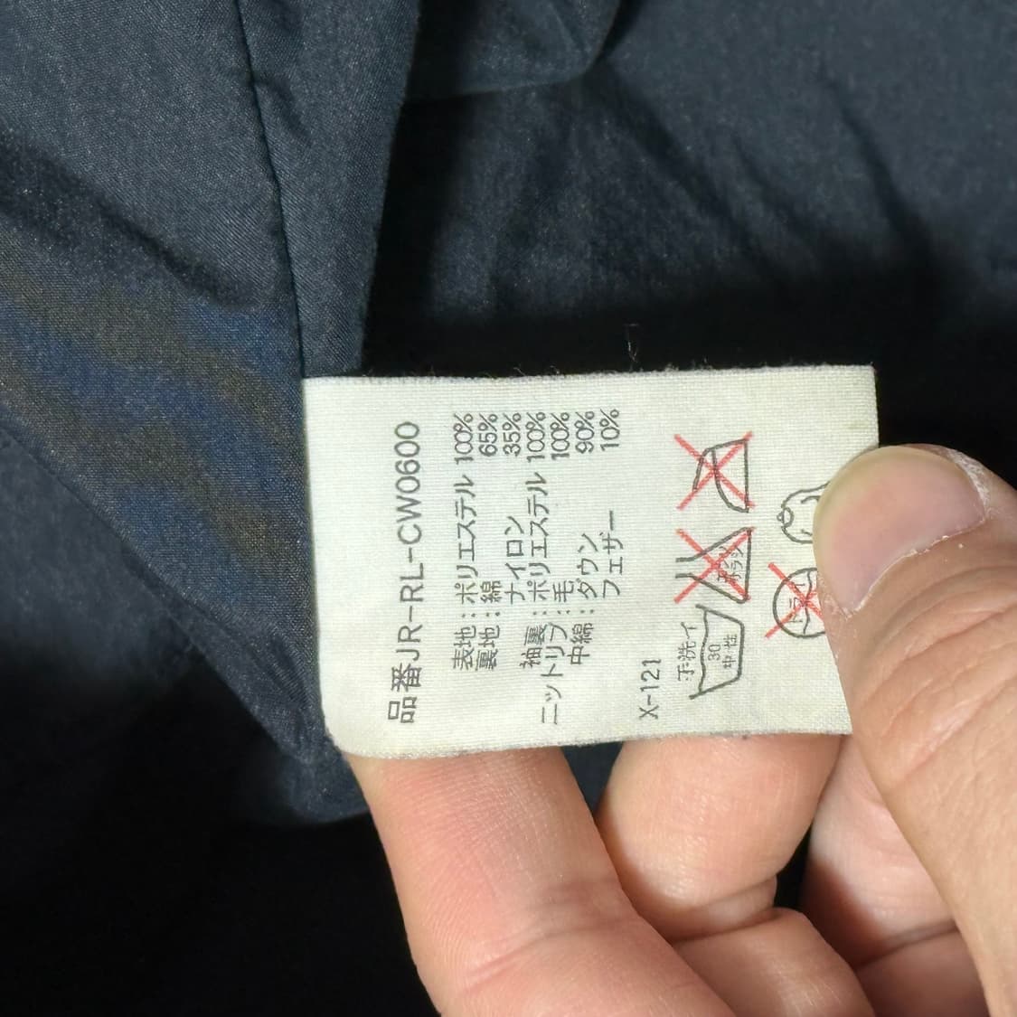 폴로 웨스턴 다운자켓 상품이미지5