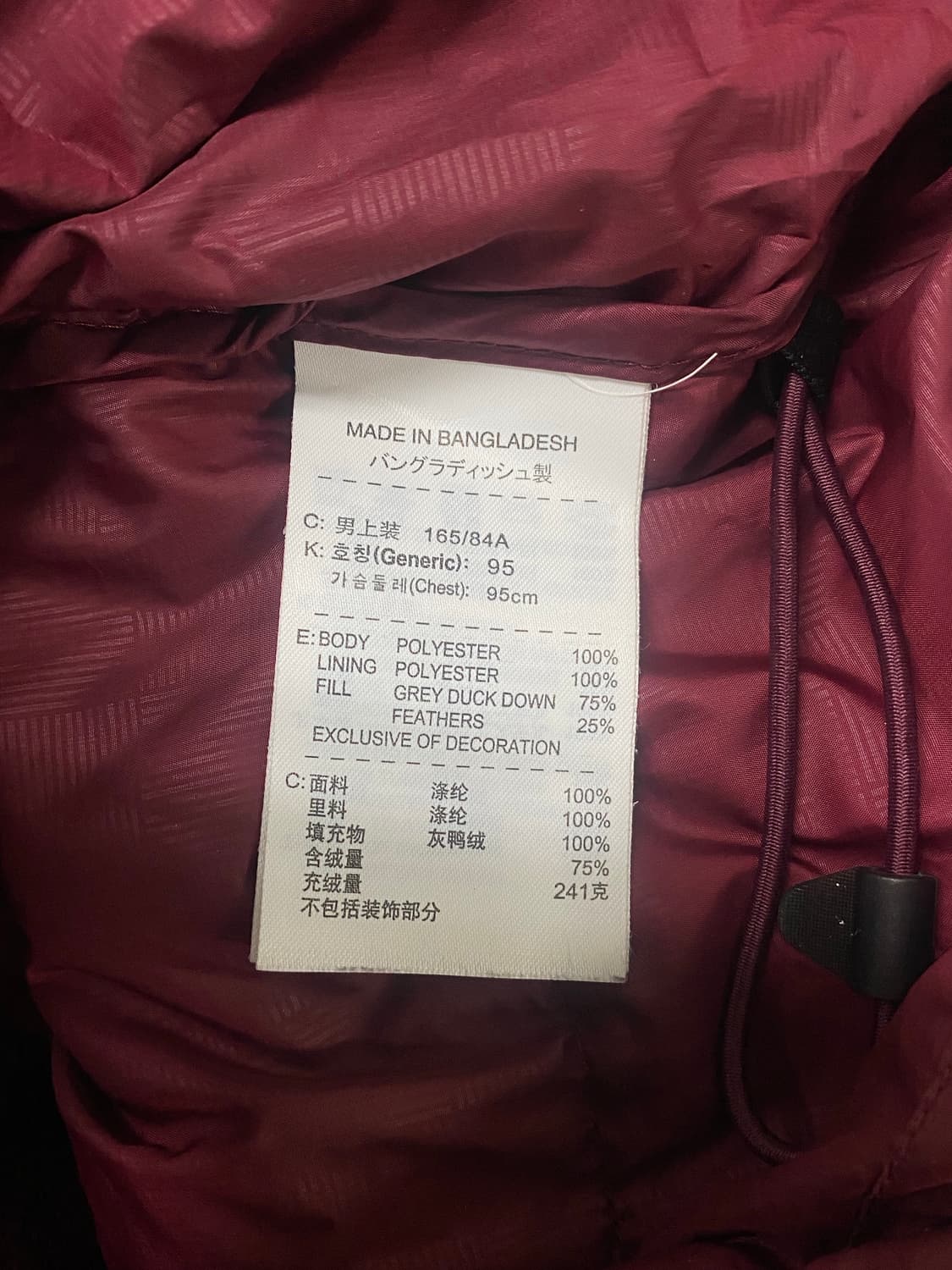 나이키 아스날 덕다운 패딩 M  상품이미지6