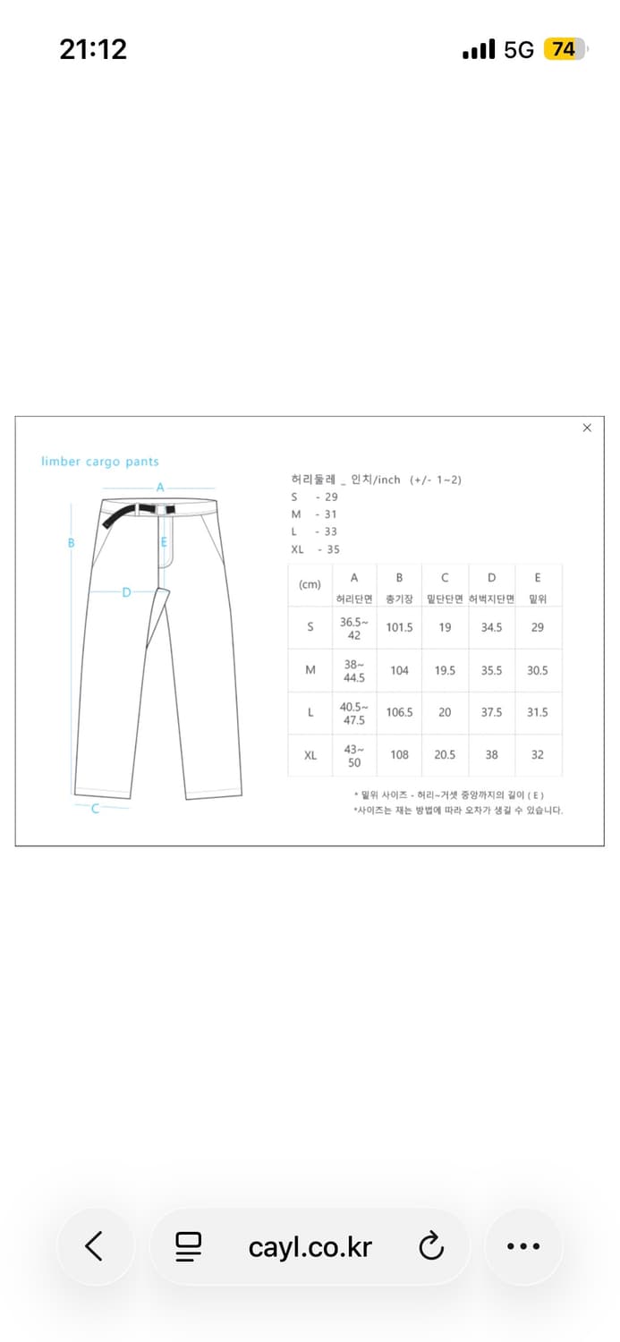 Cayl limber cargo pants grey  상품이미지7