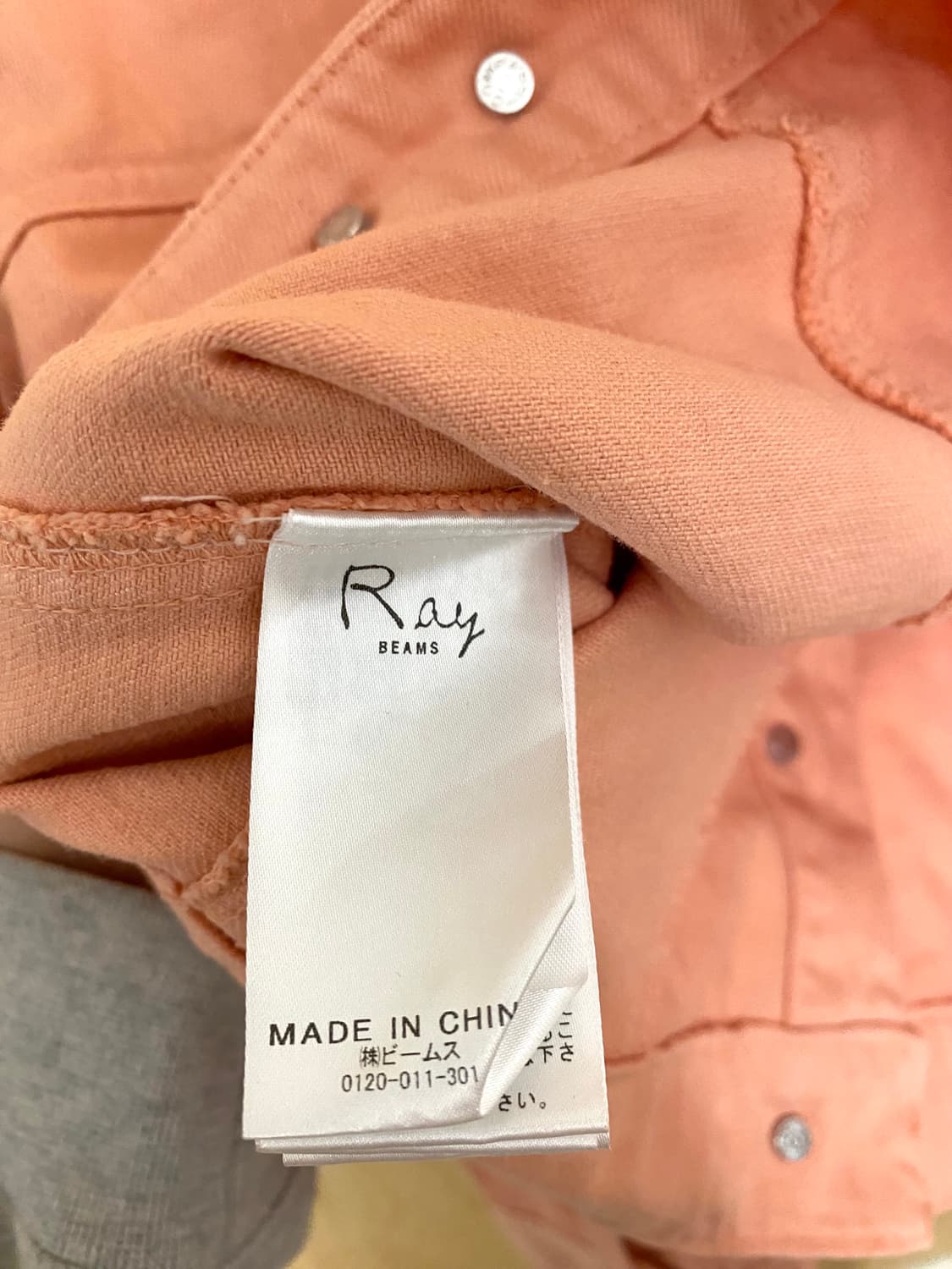 BEAMS denim jacket 레이 빔즈 데님자켓 상품이미지8