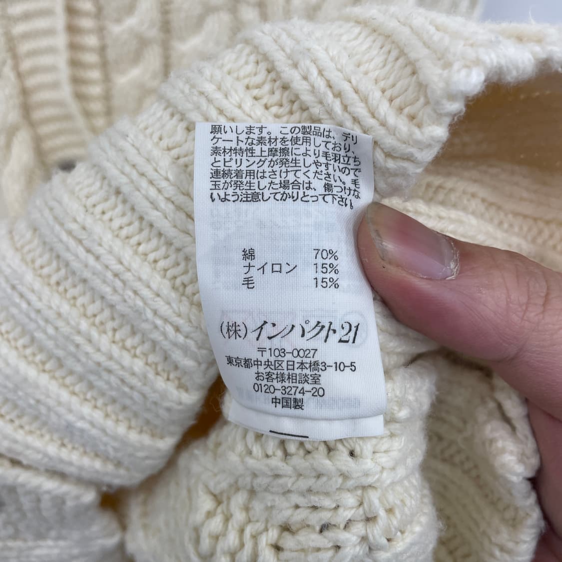 폴로 진스 꽈베기 케이블 롱 가디건 상품이미지6