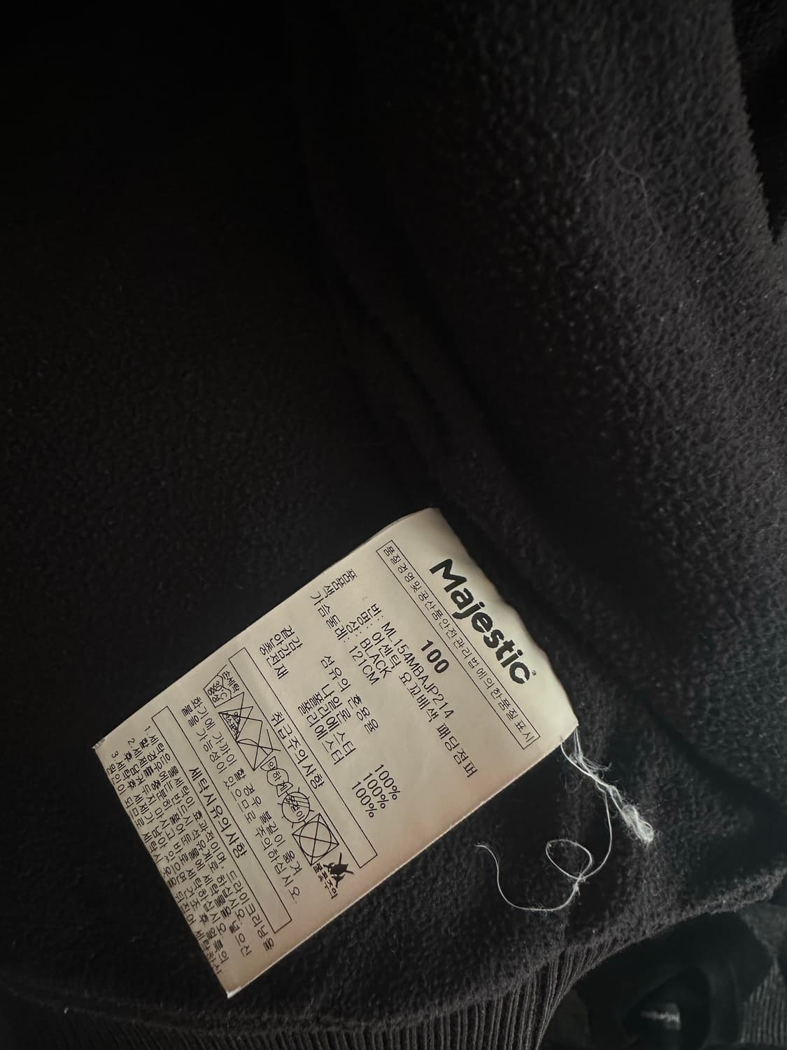 Majestic 블랙 퀼팅 점퍼 L(100) 상품이미지8