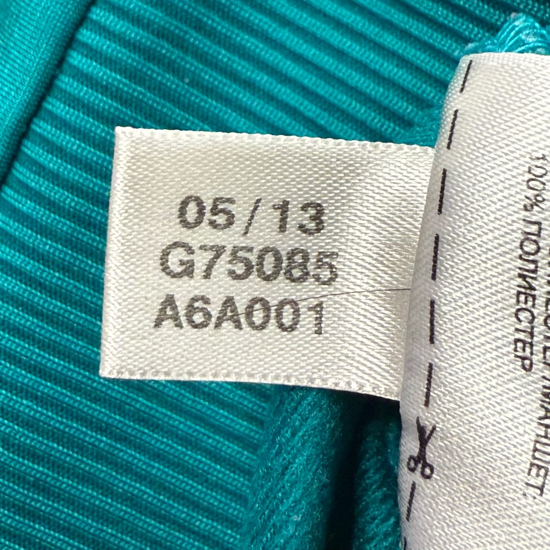 [정품] 아디다스 삼선 트랙탑 민트 오렌지 져지 b17 상품이미지7