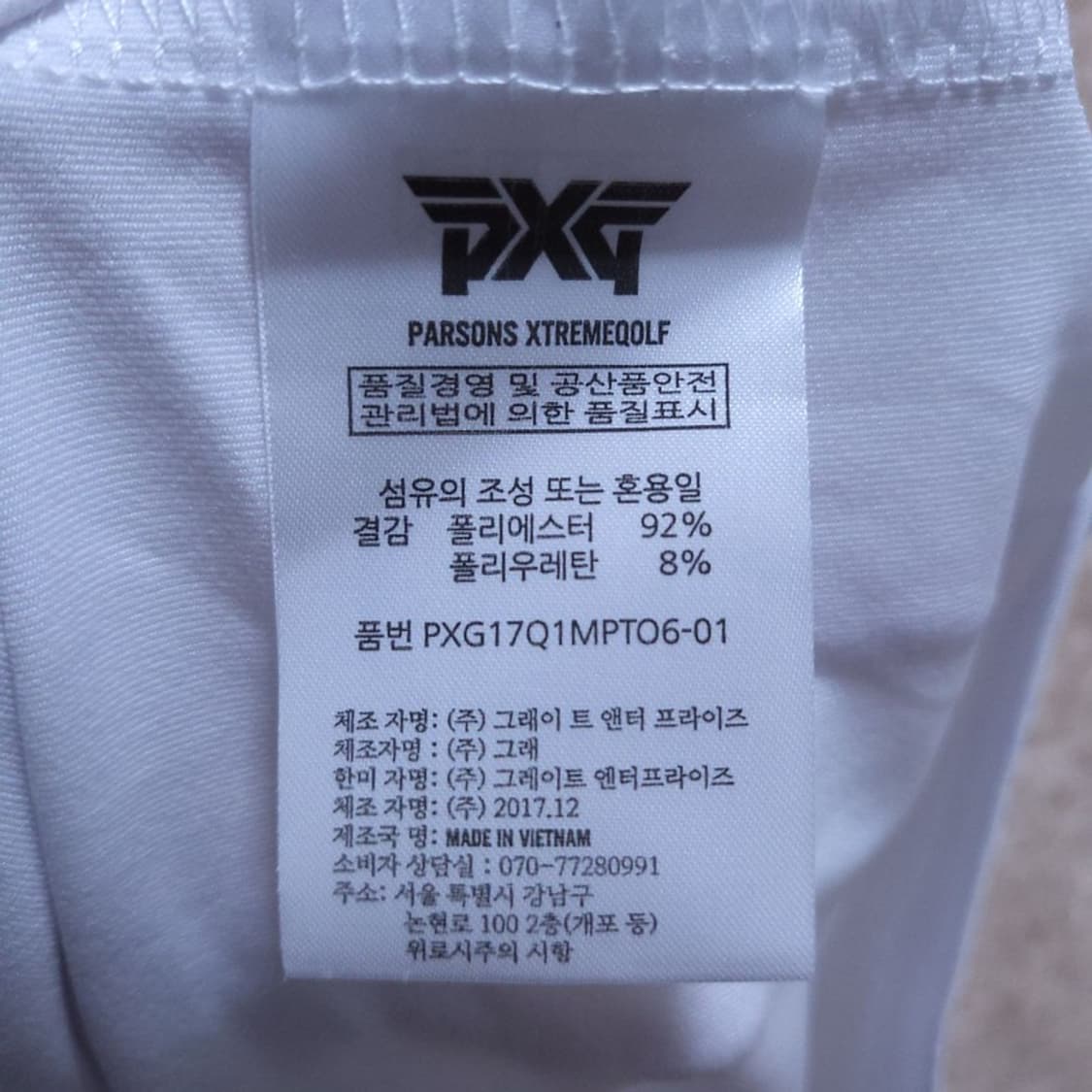  PXG 골프 공용 카라티 M 0524 1 상품이미지7