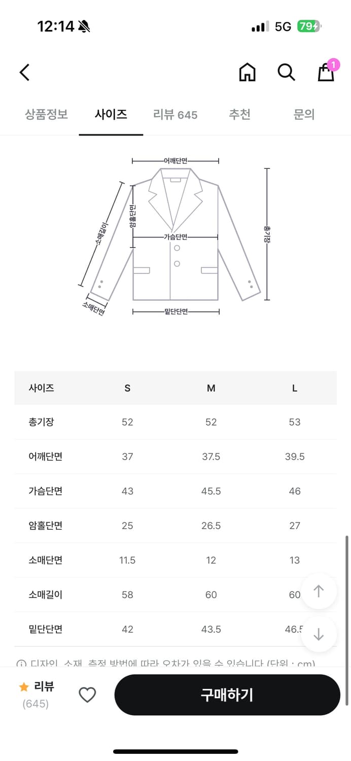 옵텐소 라이더자켓 상품이미지4