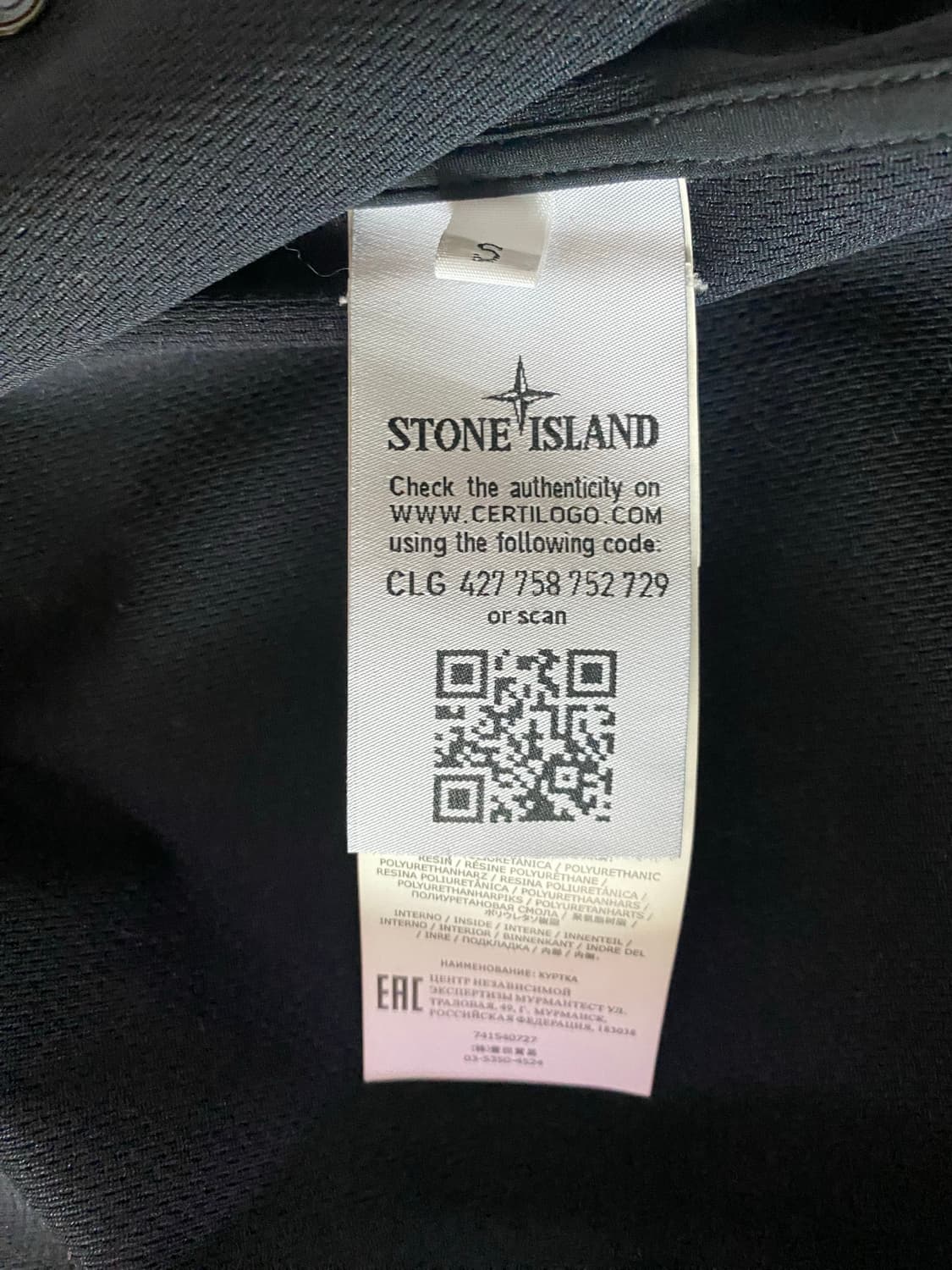 스톤아일랜드 자켓 바람막이 상품이미지3