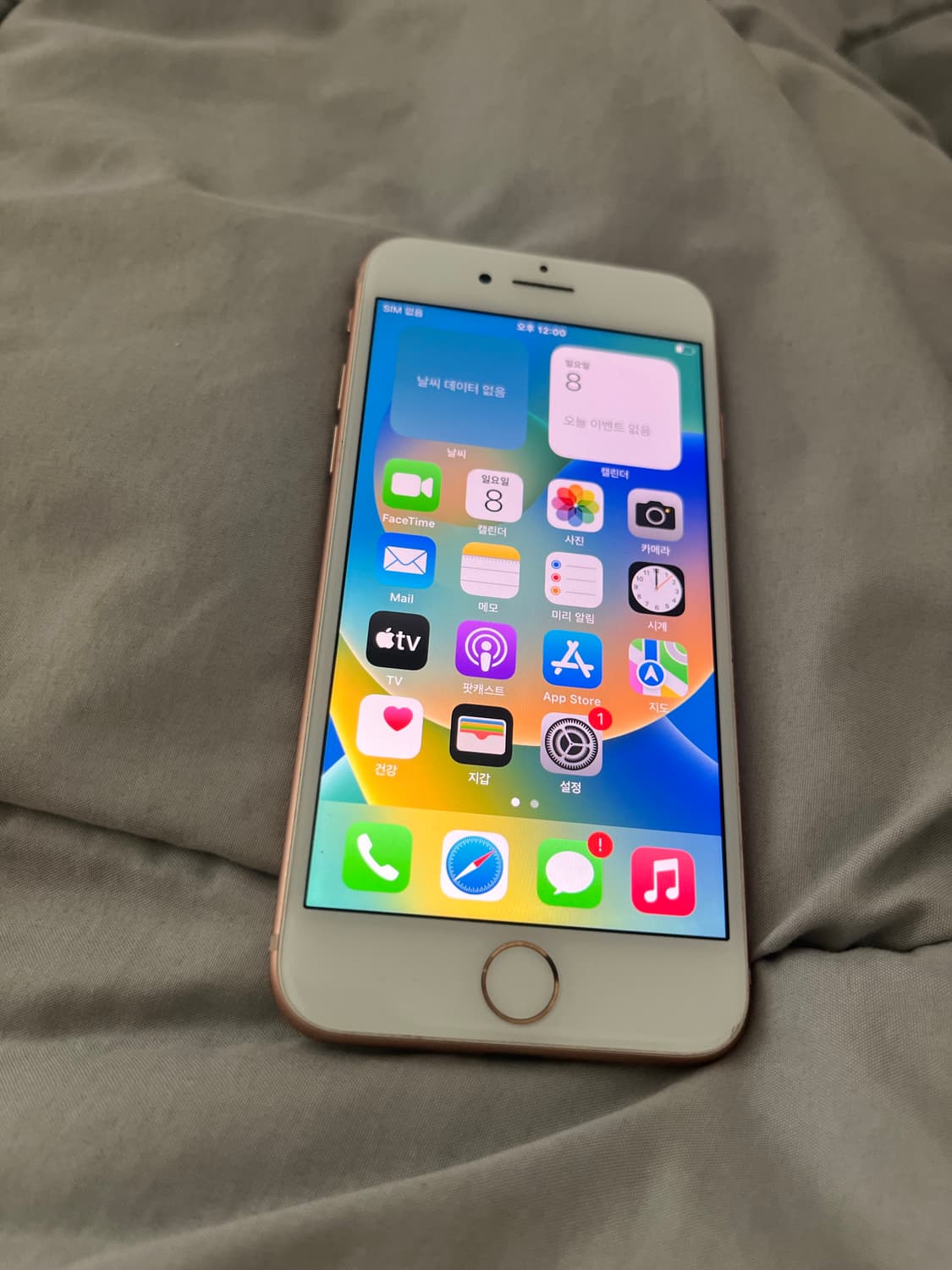 아이폰8 64GB 로즈골드 상품이미지1