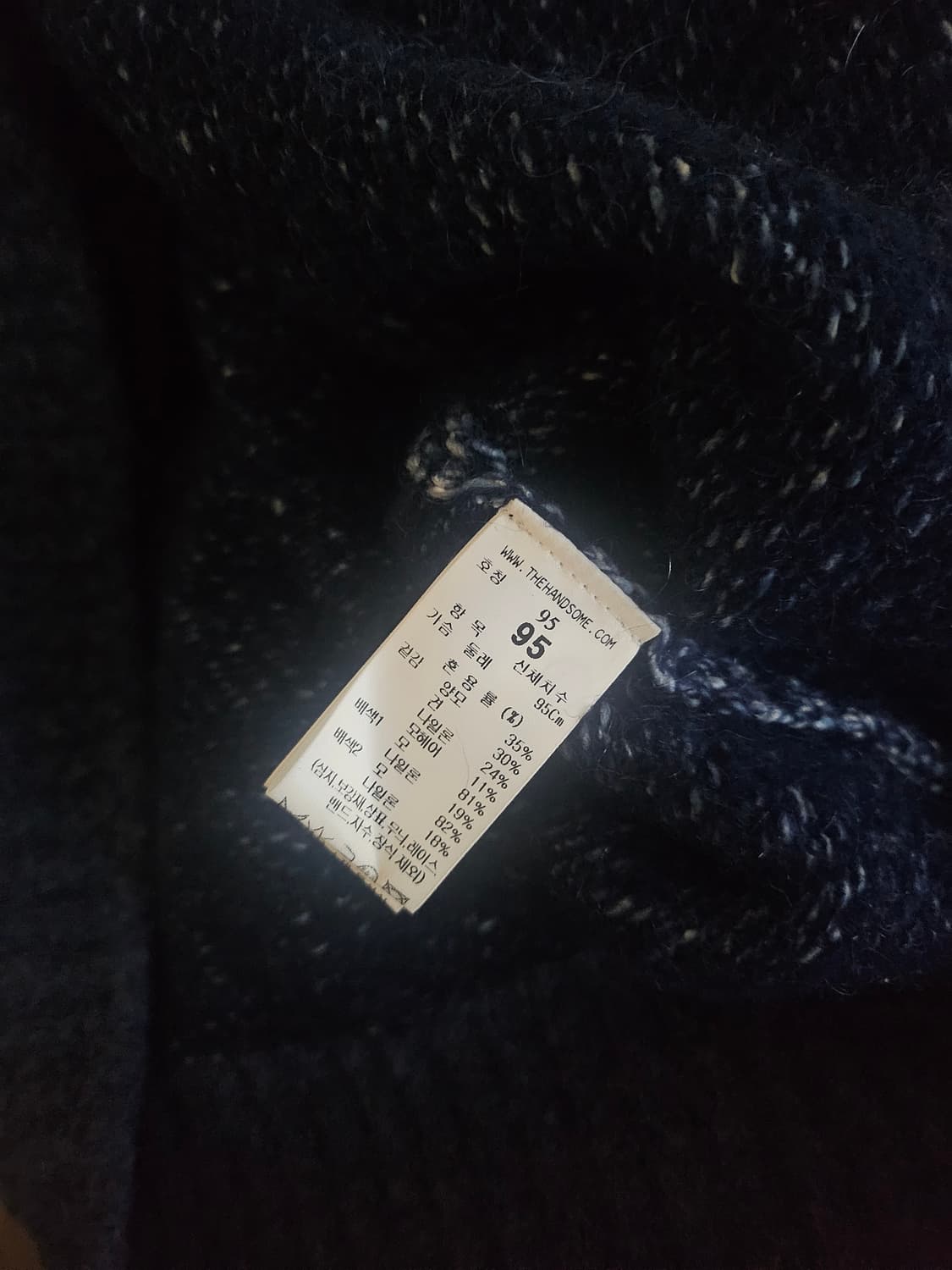 [거의 새것] 타임옴므 램스 울 블렌드 가디건 상품이미지5