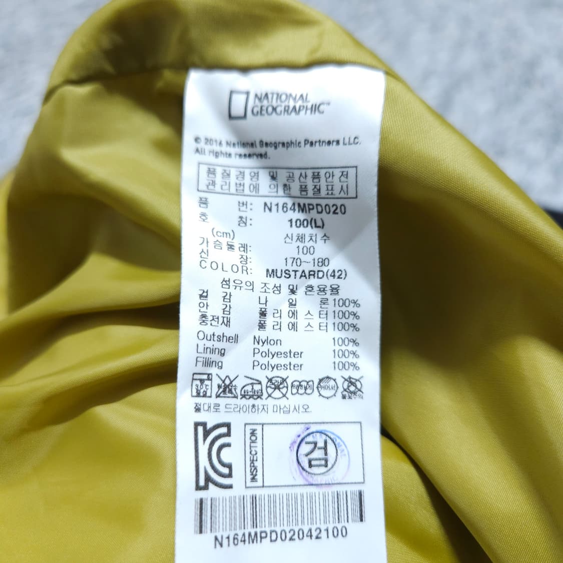 내셔널지오그래픽)100 남자 누빔패딩 경량패딩 / 왕눈이샵 상품이미지10