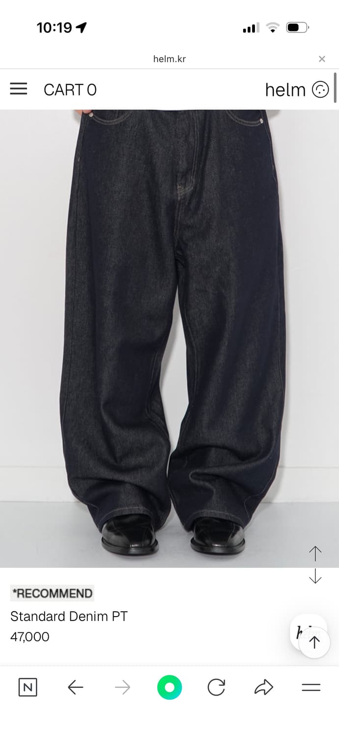 헬름 생지 데님 상품이미지1