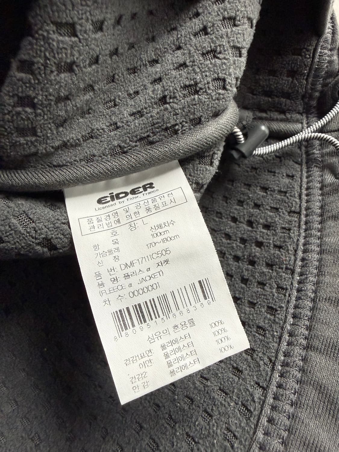 남성 L 100 / 아이더 플리스 후드 집업 그레이 상품이미지5