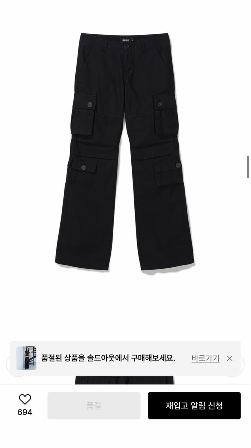 오도어 range cargo pants (1size, black) 상품이미지2