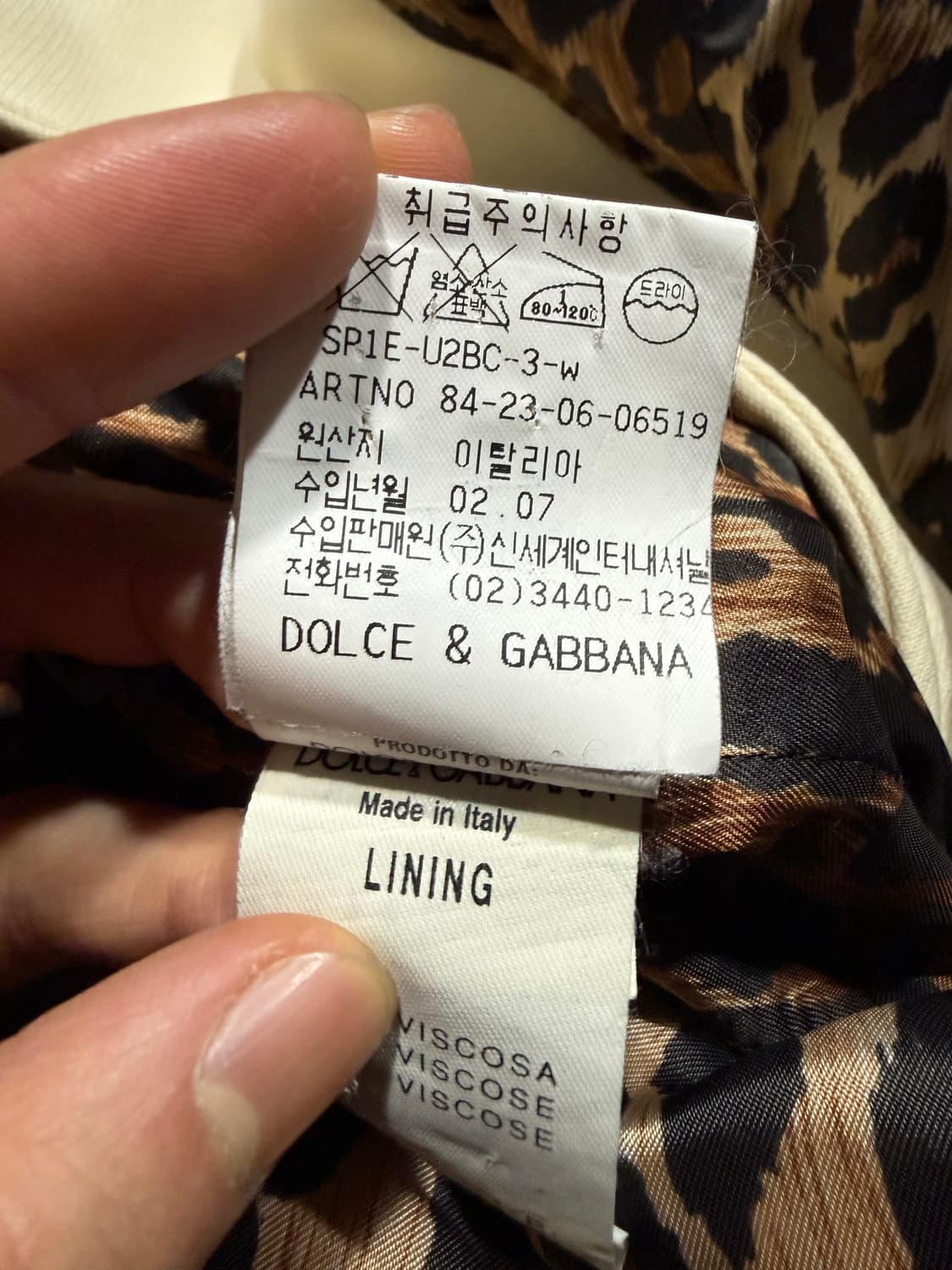 Dolce & Gabbana 돌체앤가바나 더블 코트 상품이미지6