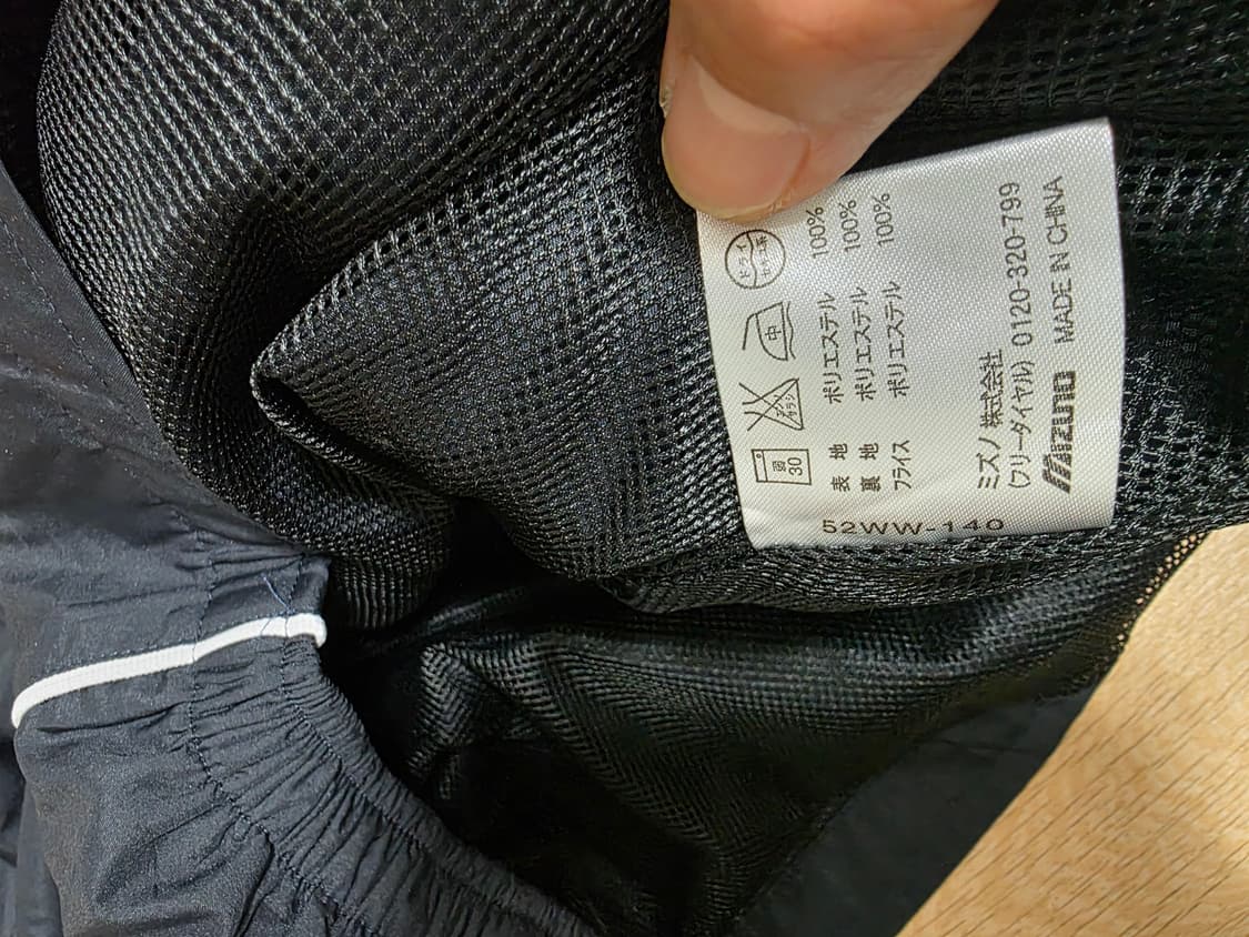 미즈노 베이스볼 웜업 풀오버 S 상품이미지8