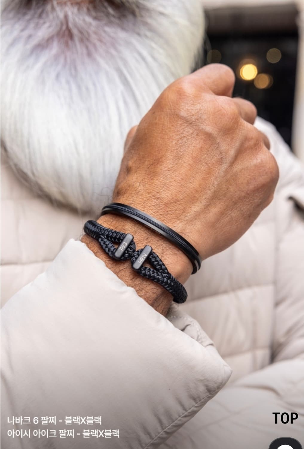 피그앤핸 나바크6 팔찌- 블랙x블랙(M) 상품이미지4