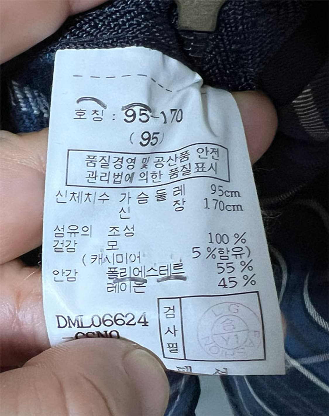 DAKS 닥스 남자 트렌치코트 춘추 내피있음 95-100 상품이미지4