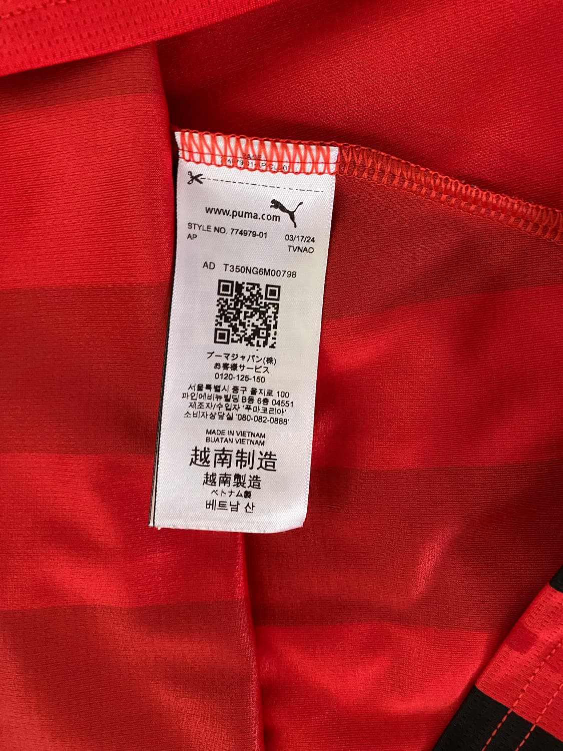 Ac밀란 테오 L사이즈  상품이미지4