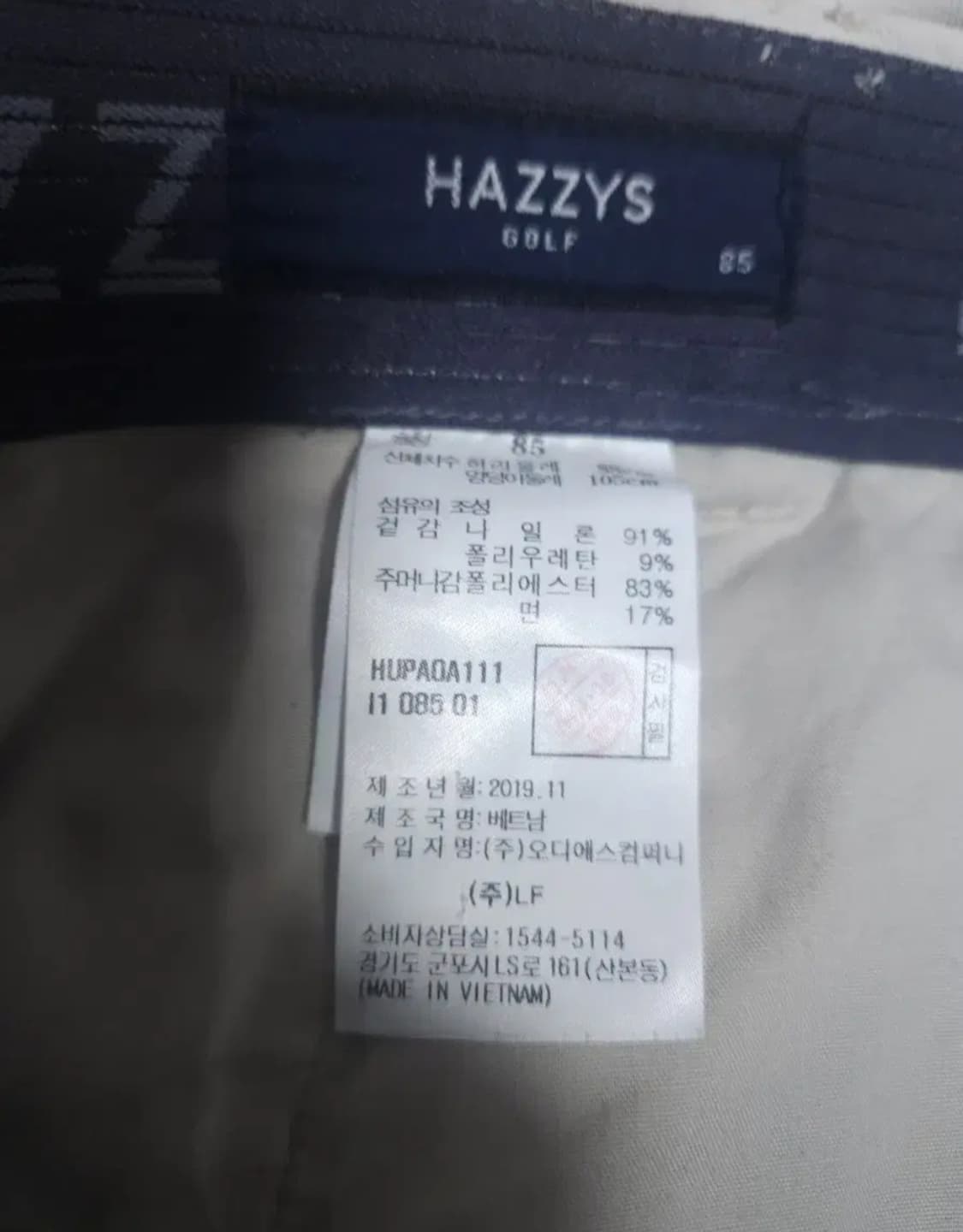 헤지스 팬츠, 33~34 상품이미지4