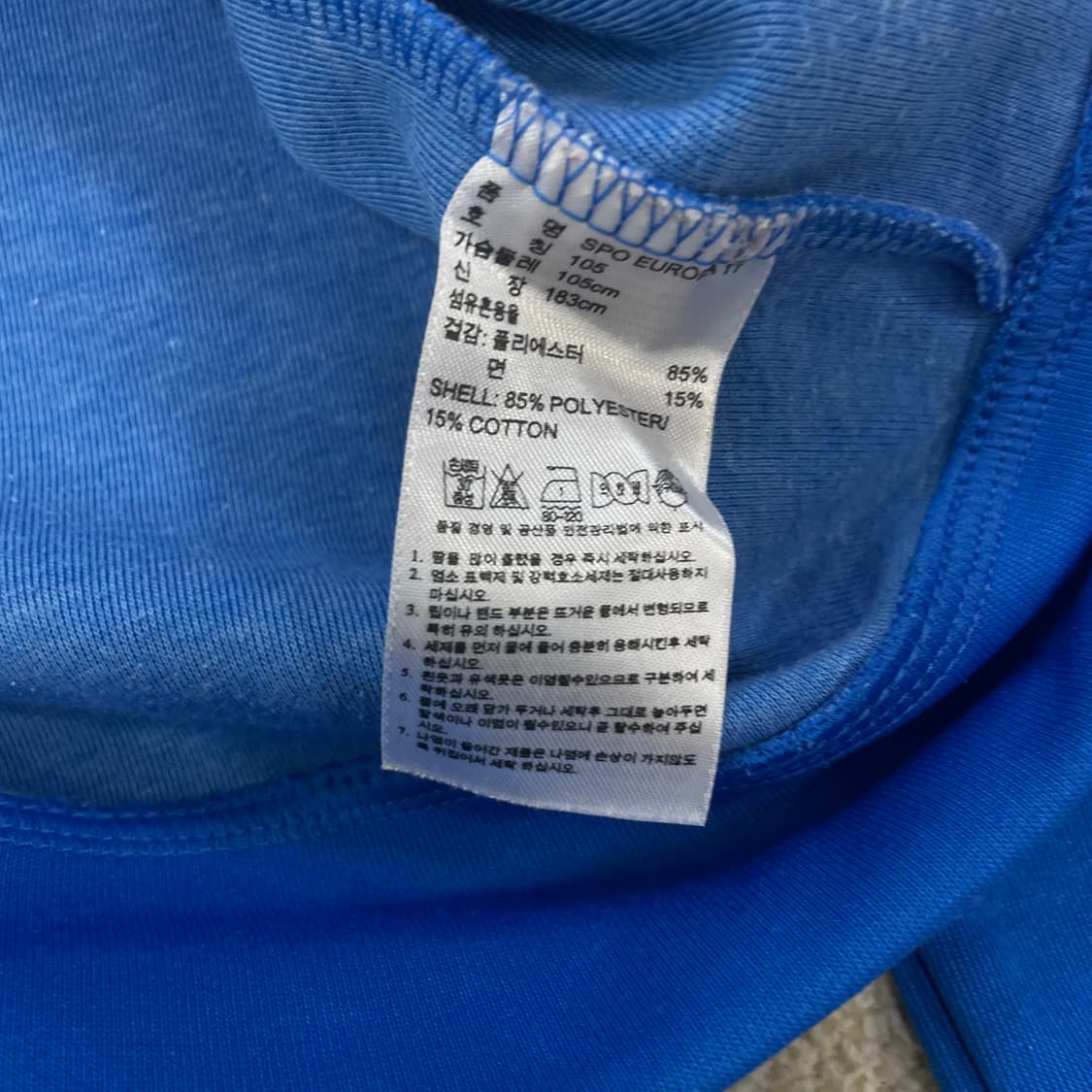 아디다스 유로파 트랙탑 져지 블루 해 상품이미지4