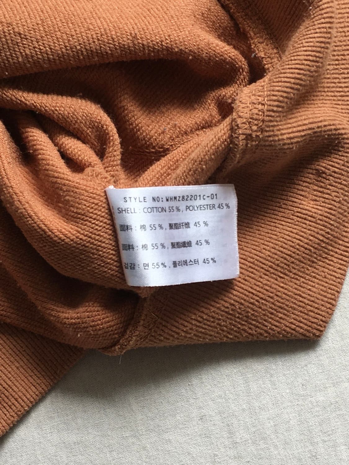 후아유 스펠 후드집업 상품이미지6