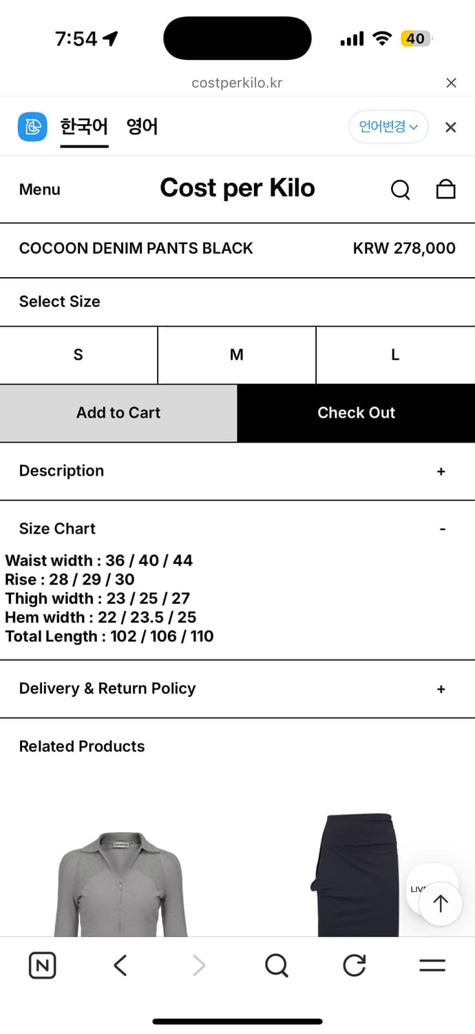 코스트퍼킬로 데님 팬츠 상품이미지7