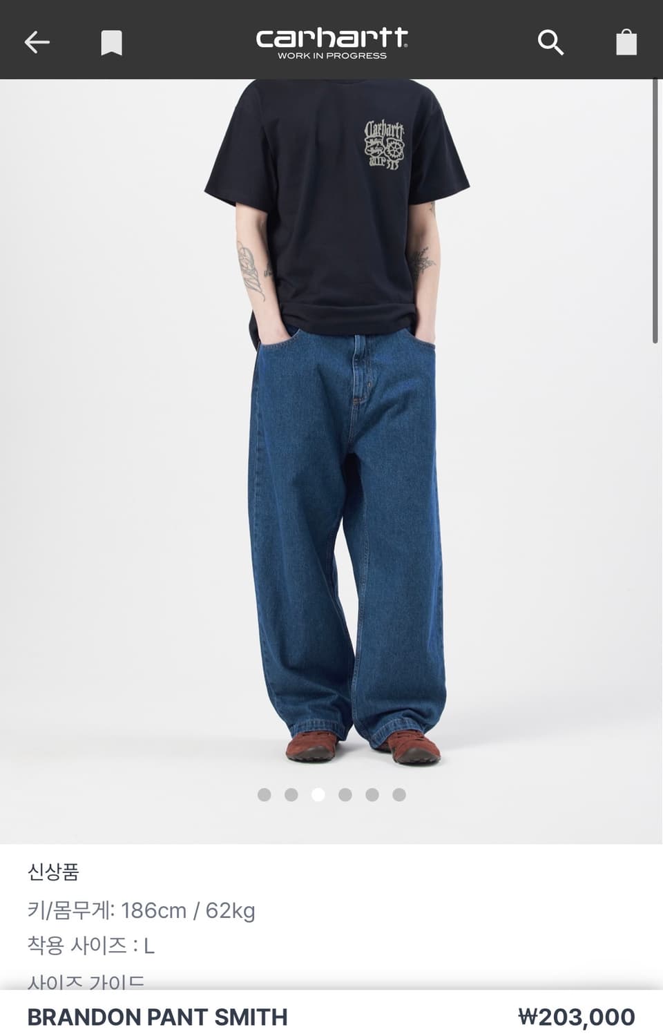 칼하트 브랜든 팬츠 구매합니다 상품이미지1