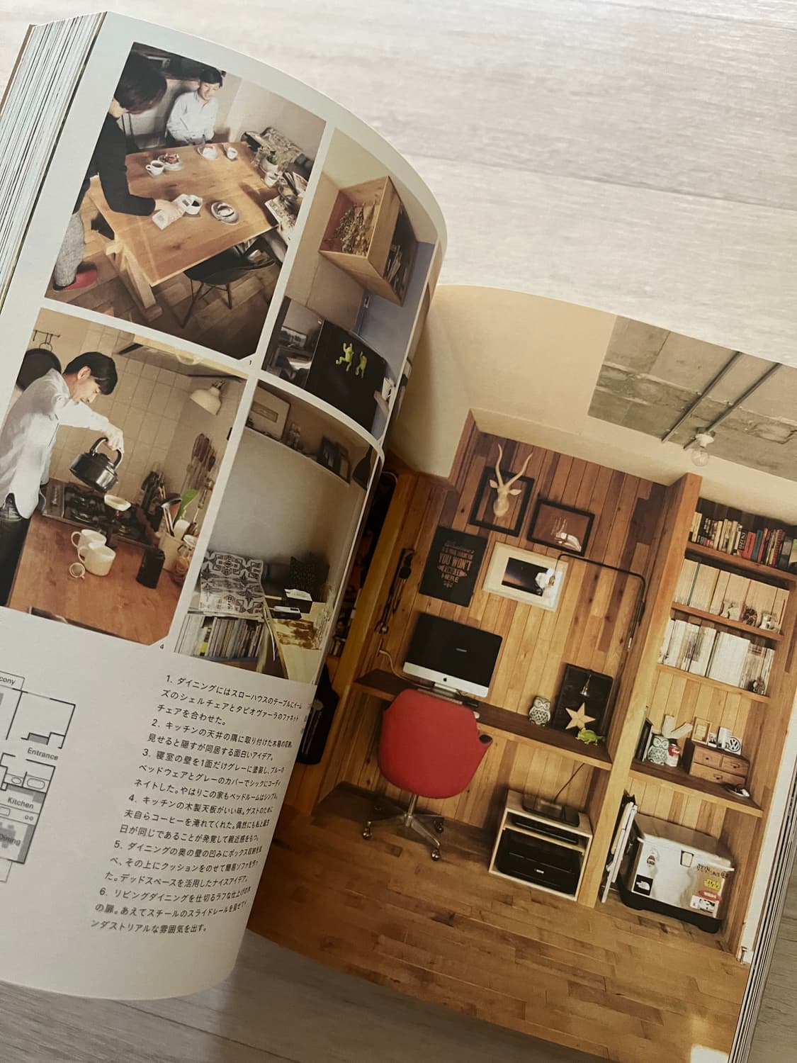 123人の家 vol.2 (123인의 집) 상품이미지5