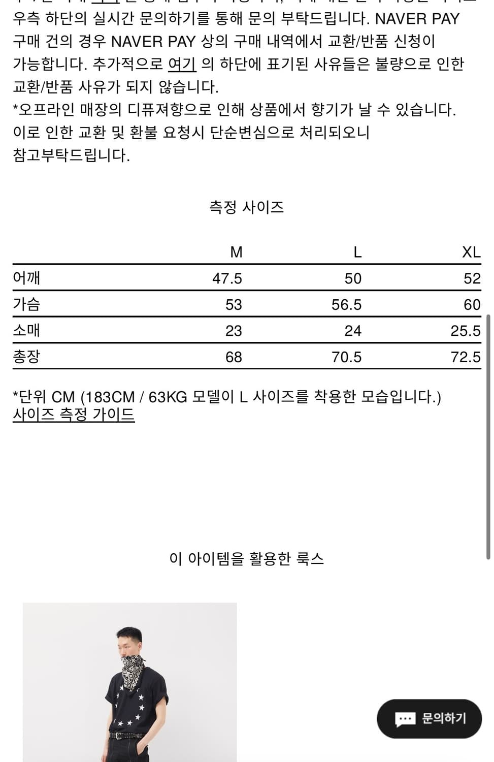ÉTUDES 에뛰드 유로파 반팔티셔츠 상품이미지3