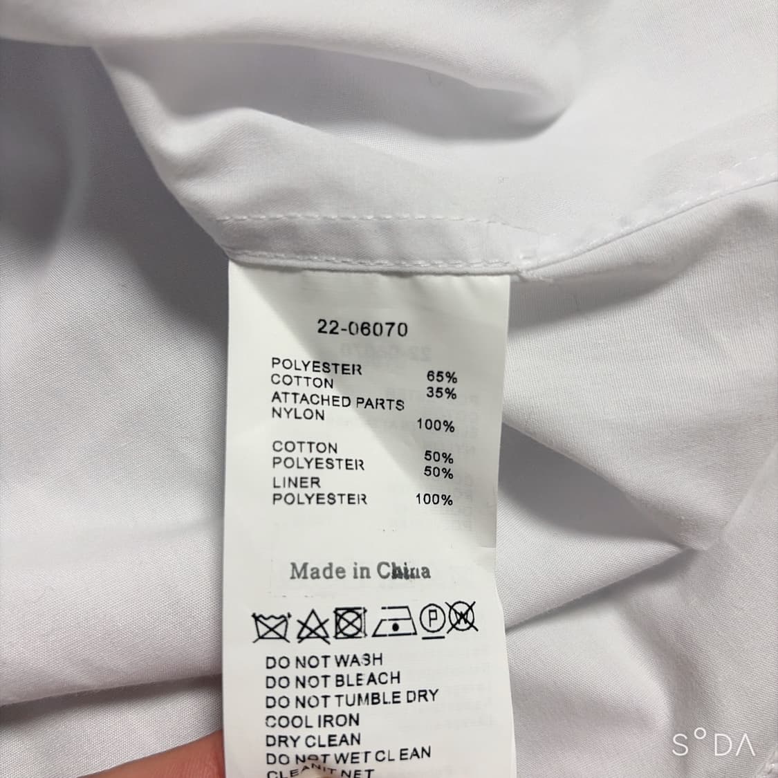 사카이 화이트 반팔 셔츠 2 상품이미지10