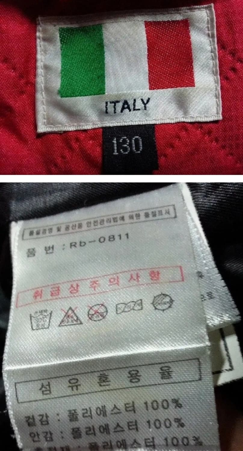 이탈리아 국대 아동 후드 패딩 점퍼 130호 상품이미지5