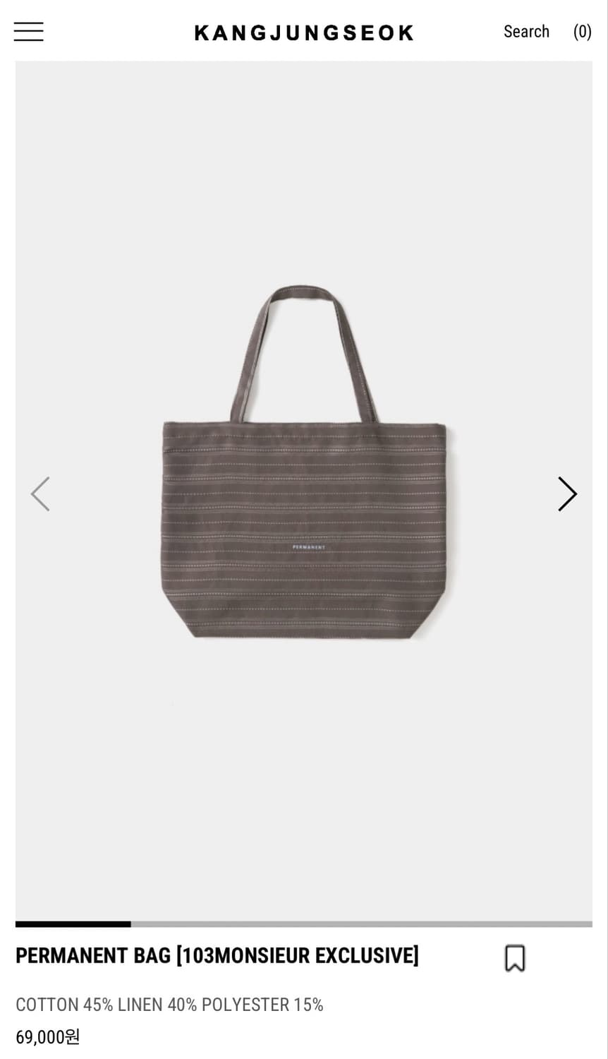 강정석 PERMANENT BAG 구해요 상품이미지1