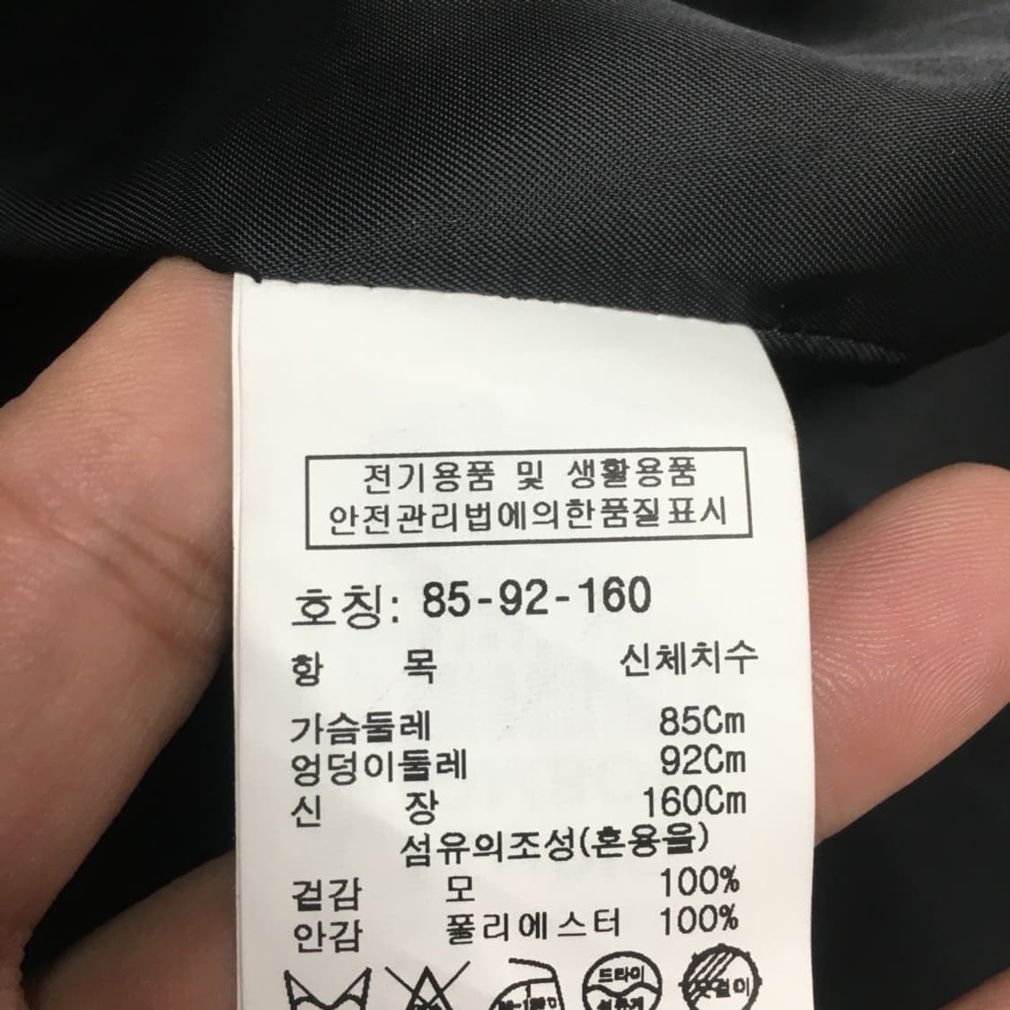 스튜디오톰보이 여성 더블 코트 BB18 상품이미지2