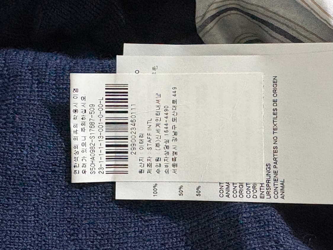 [L] 메종 마르지엘라 디스트레스드 가디건 상품이미지3