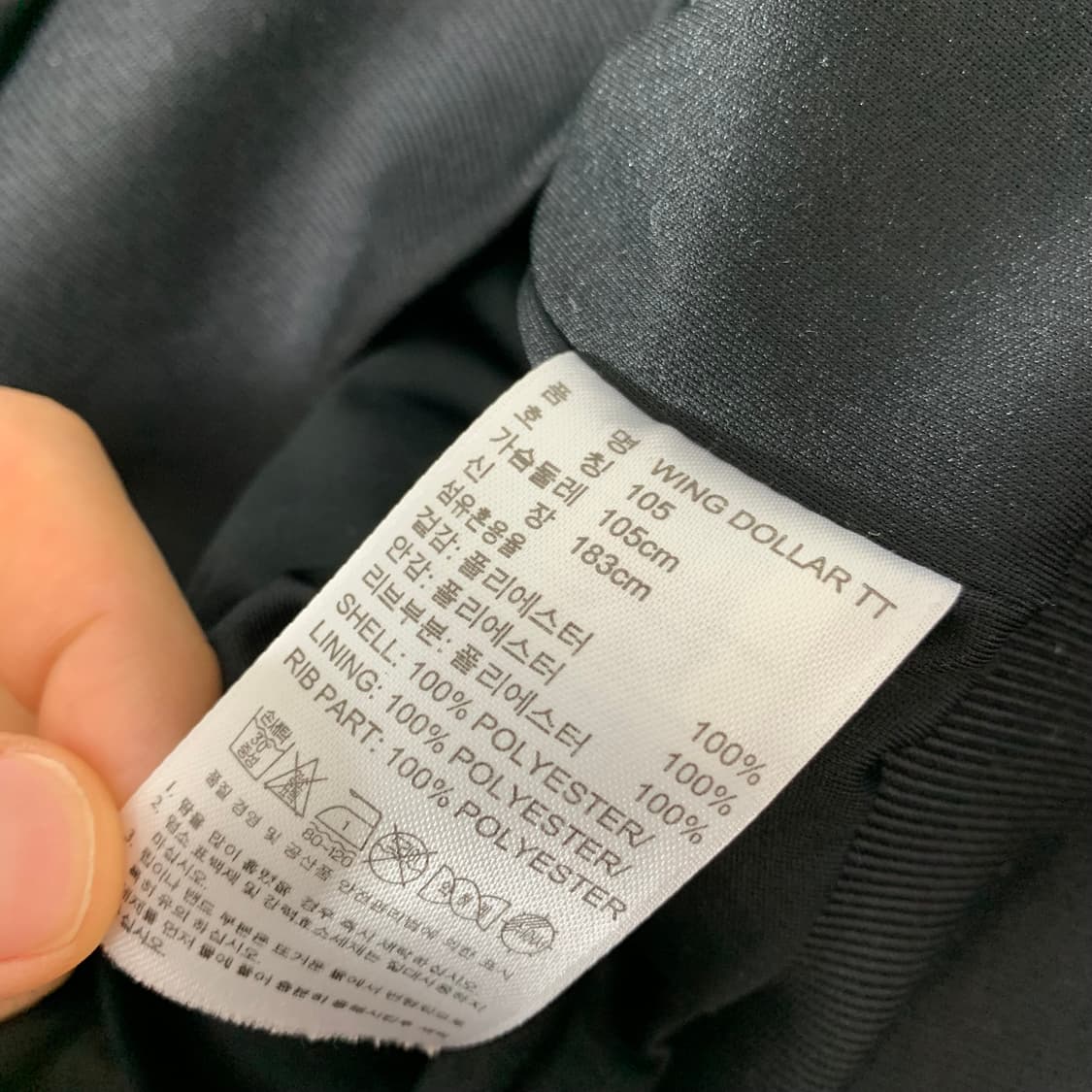 아디다스 제레미스캇 윙달러 트랙탑 져지 상품이미지5