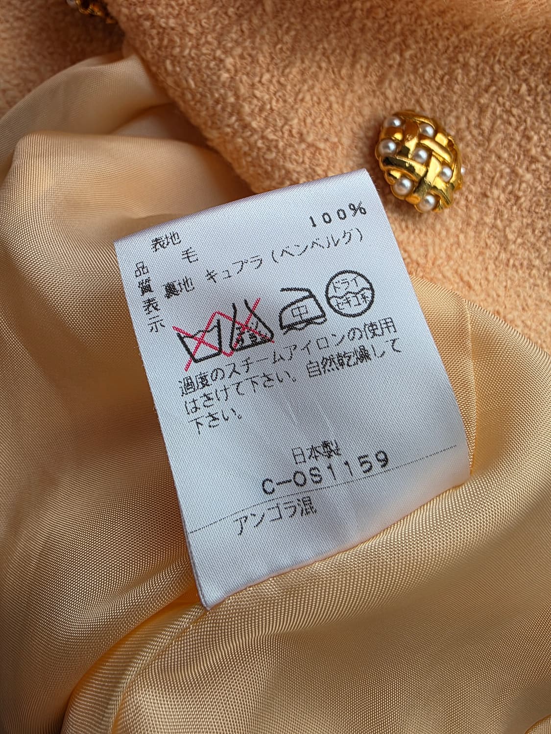 pierre cardin 피에르가르댕 부클 트위드 자켓 상품이미지5