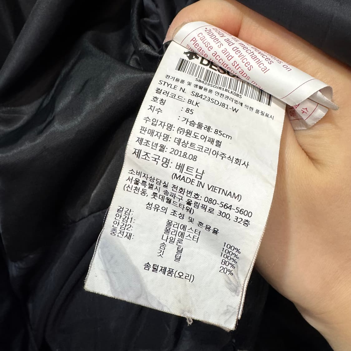 데상트 우먼스 아우디 스위스 다운 패딩 (S)   상품이미지6