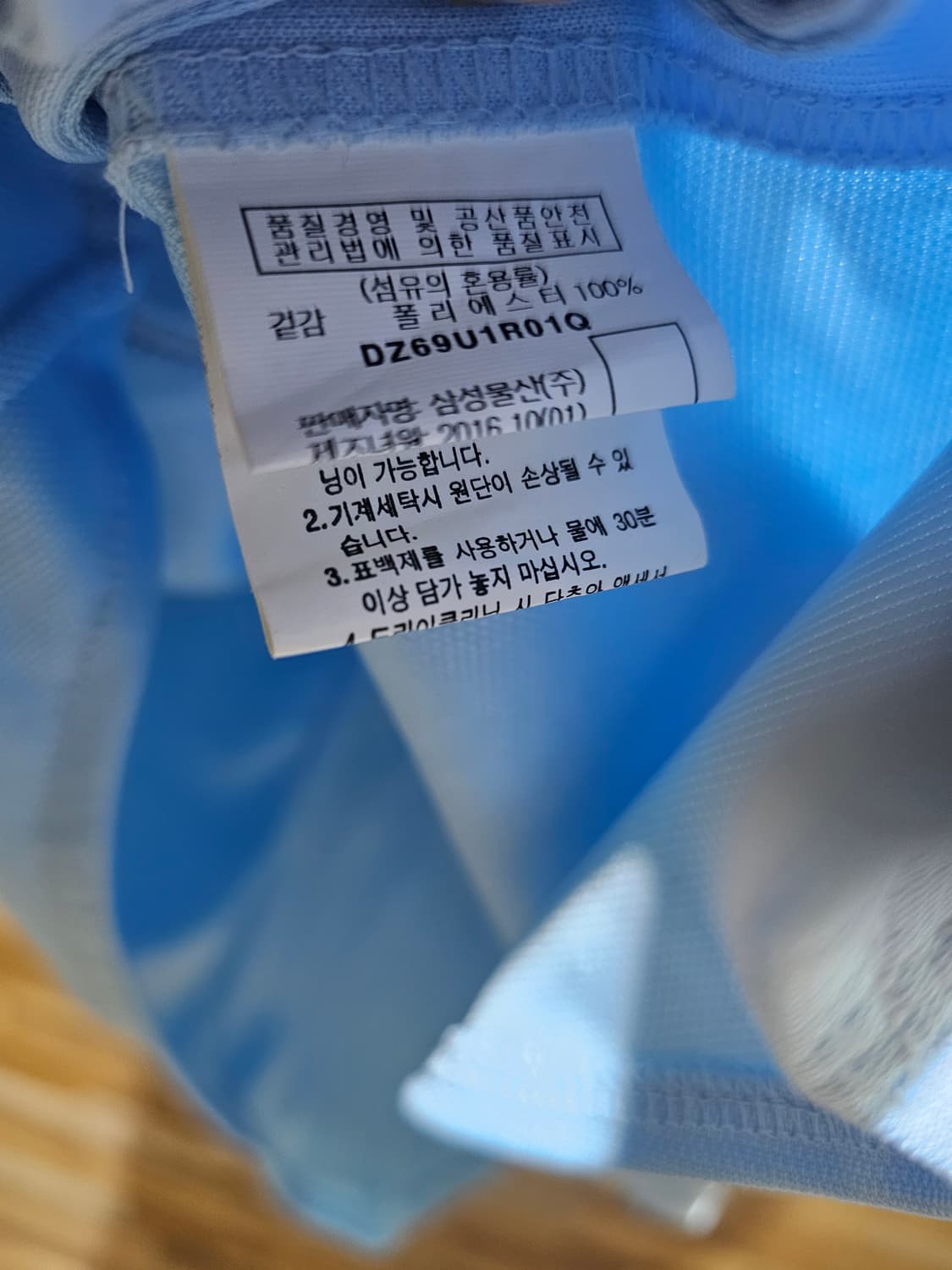 빈폴 삼성라이온즈 이승엽 싸인티 상품이미지7