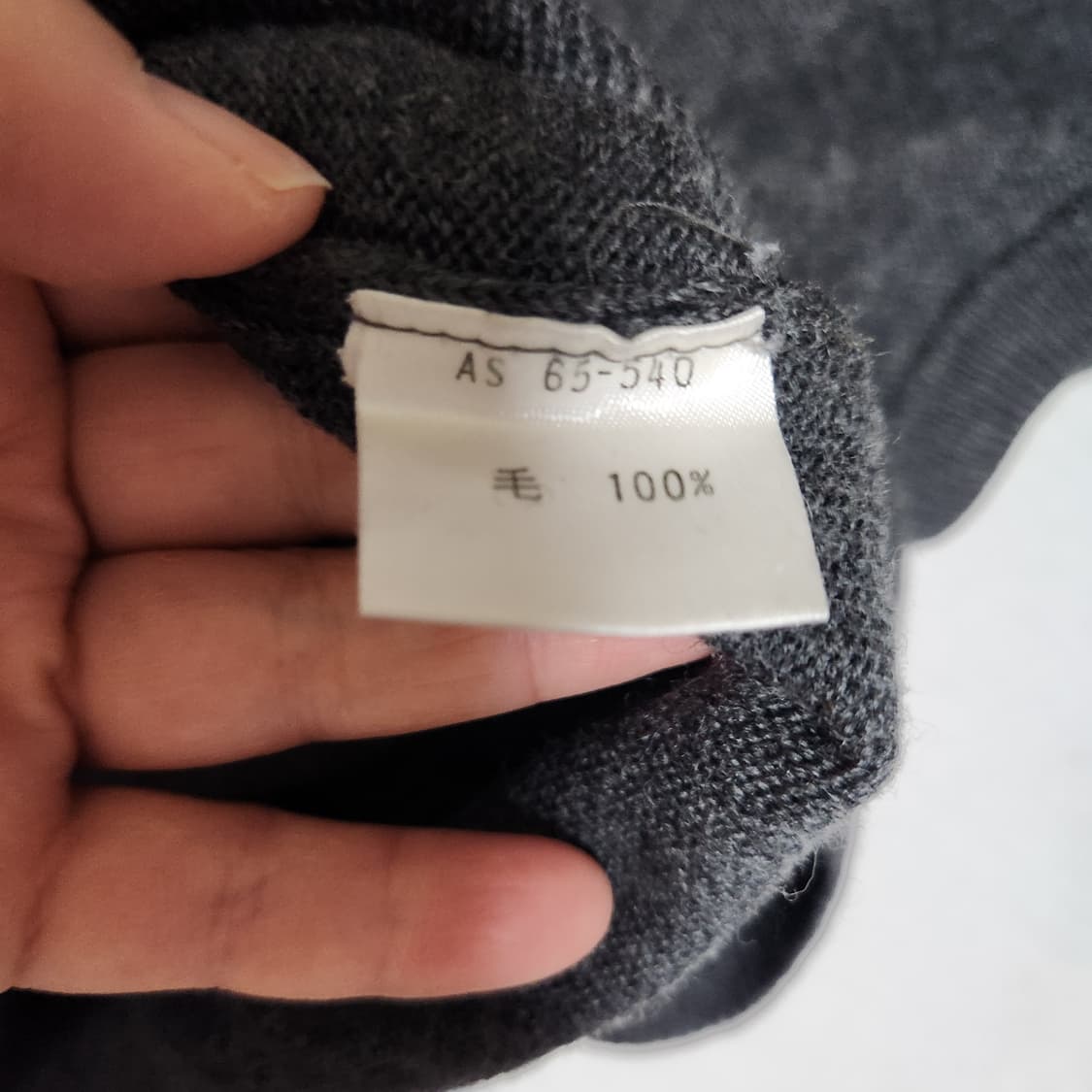 입생로랑 니트 조끼 남M 상품이미지4