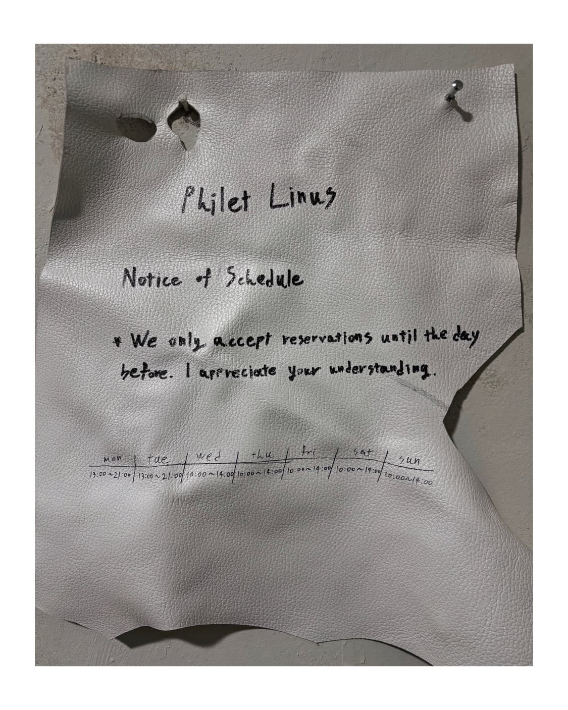 예약 방문 일정 공지 상품이미지1