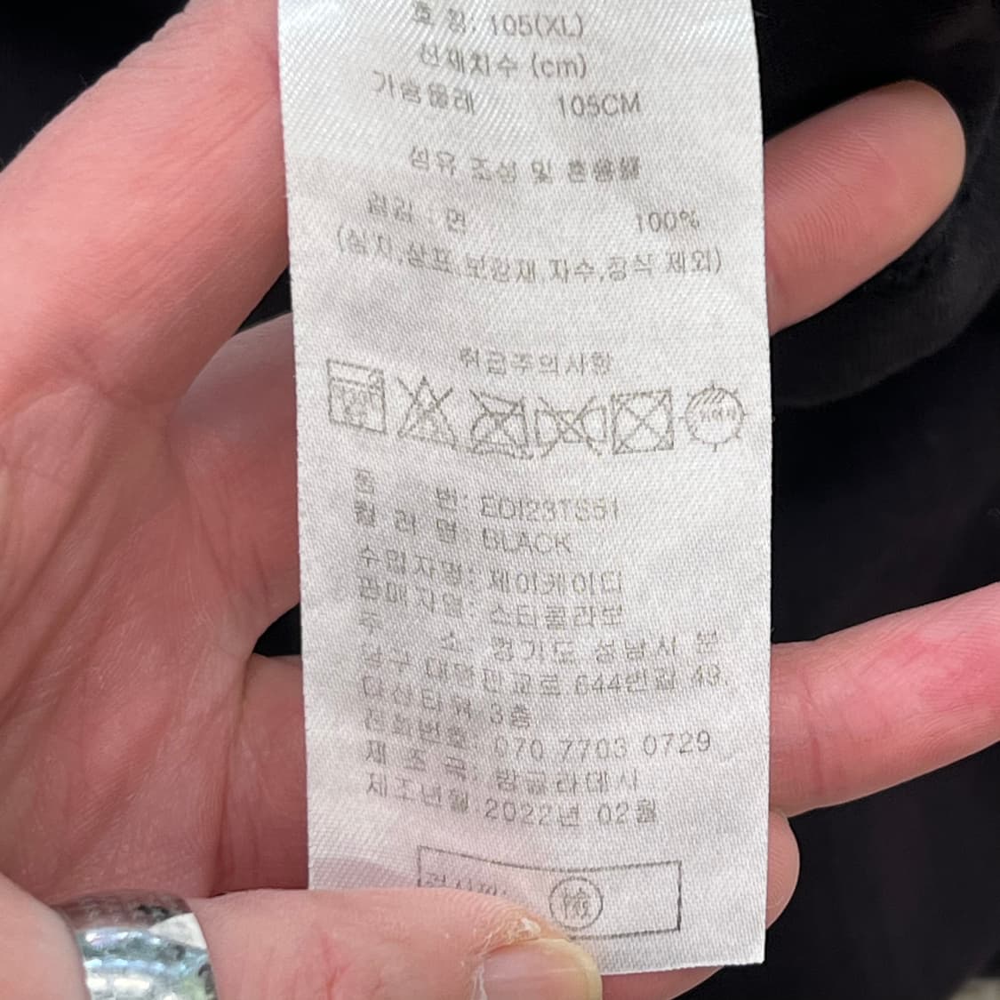 에드하디 로고자수 반팔티 r3775 상품이미지8