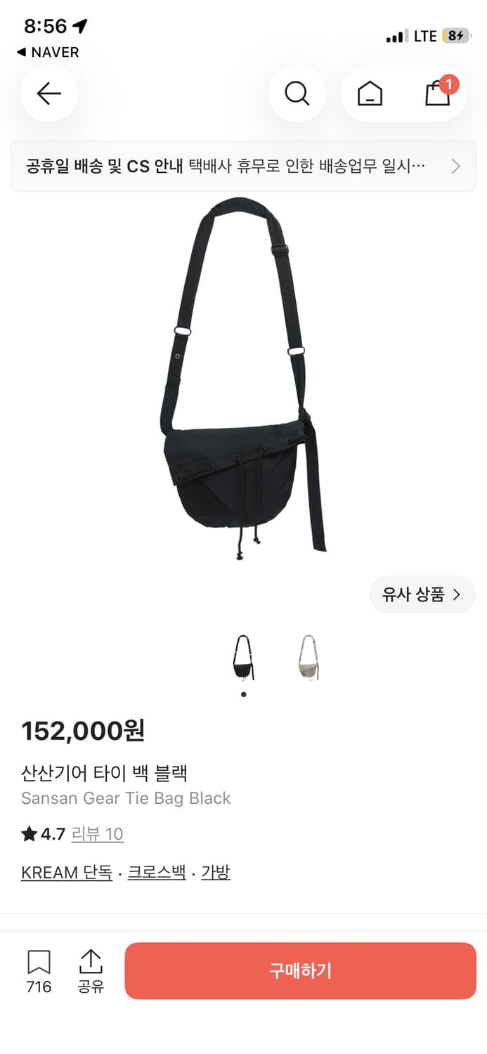 산산기어 타이백 블랙 상품이미지1