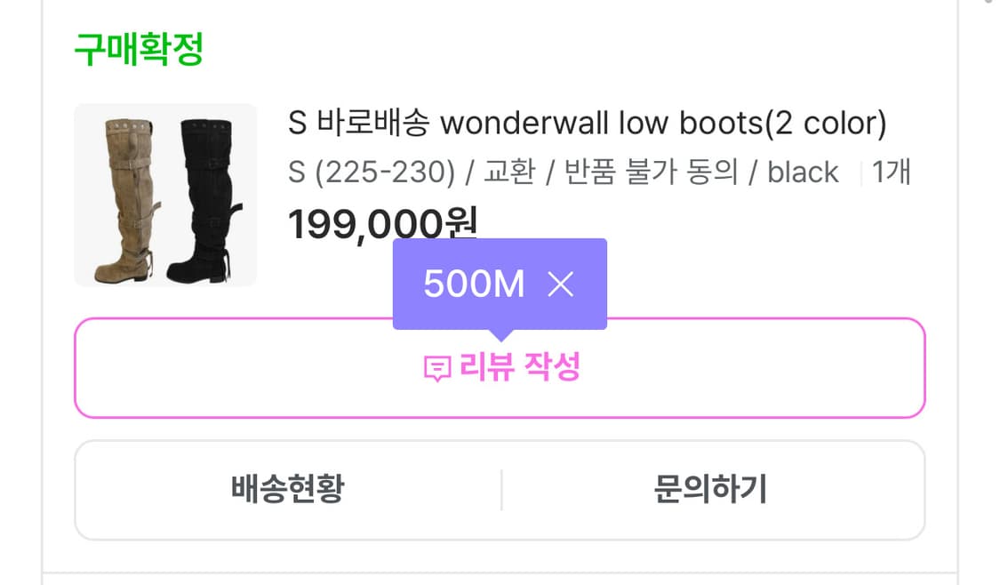 디에어타운 스트랩버클 하이 부츠 블랙 s(225-230) 상품이미지2