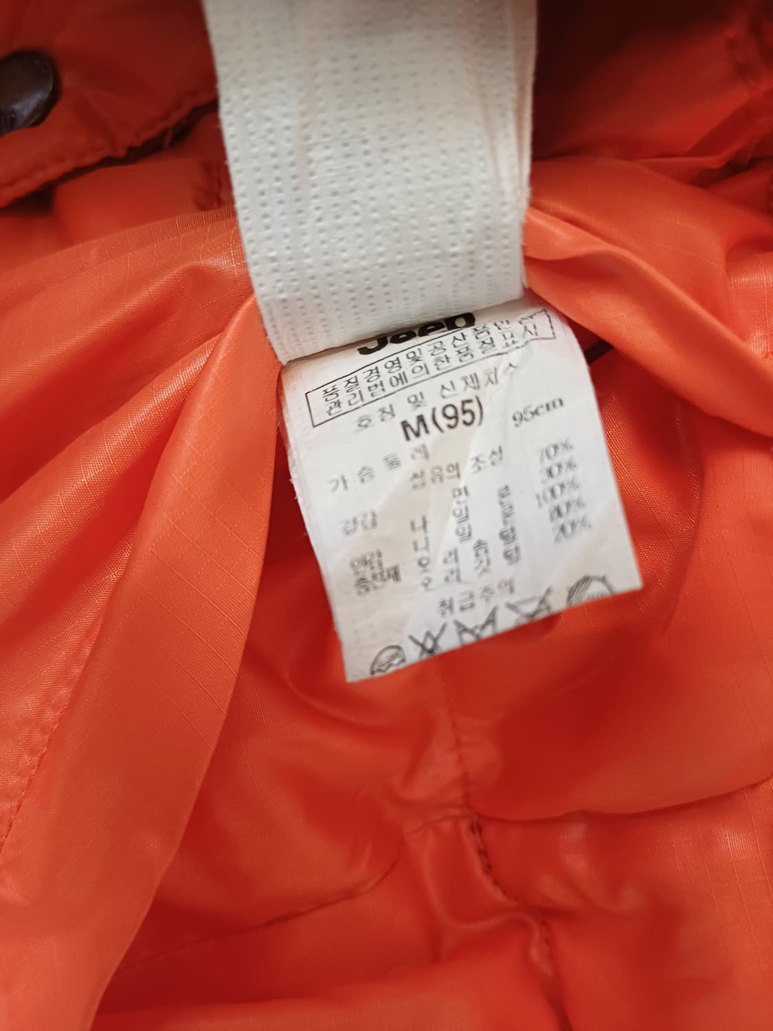 Jeep 지프 리버시블 덕다운 패딩조끼 / M(95) 상품이미지7