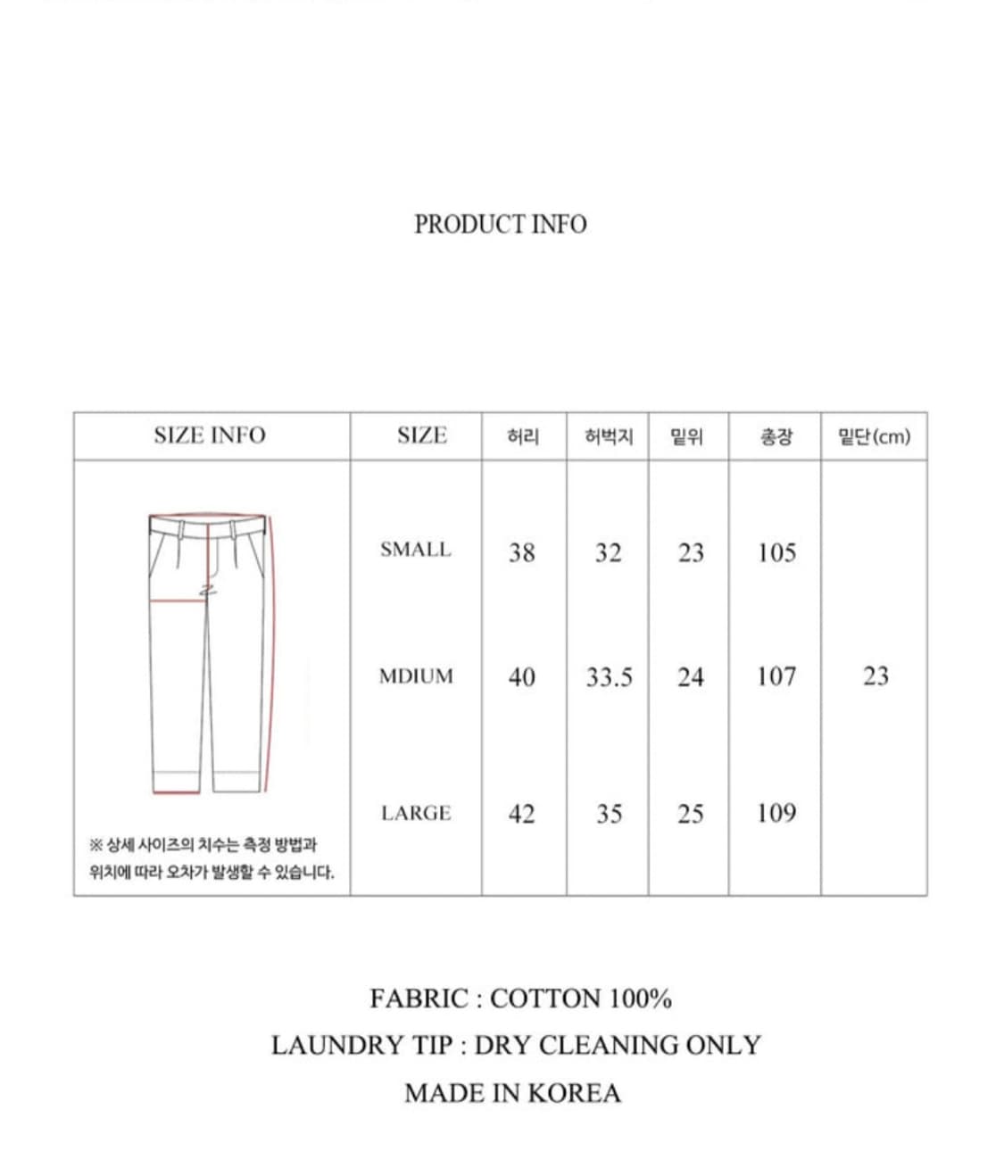 19SSPT24 GRAY 상품이미지4