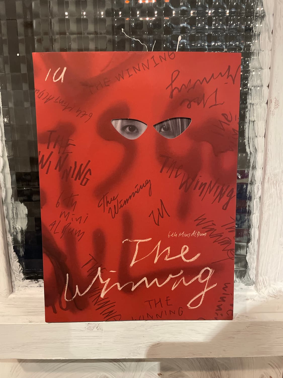 아이유 더위닝 cd(일괄) 상품이미지4