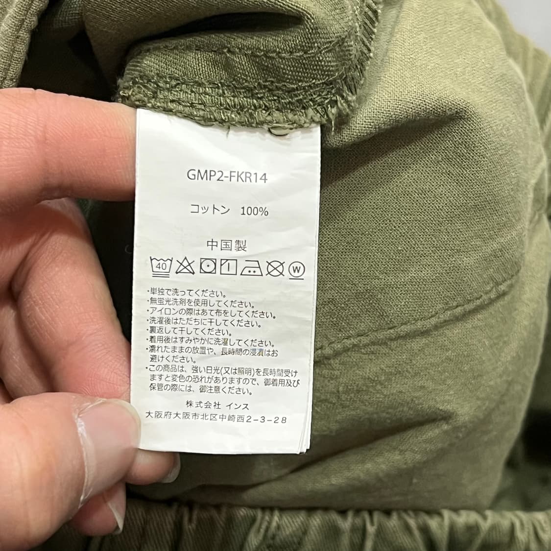  그라미치 벨티드 코튼 팬츠 y15642 상품이미지8