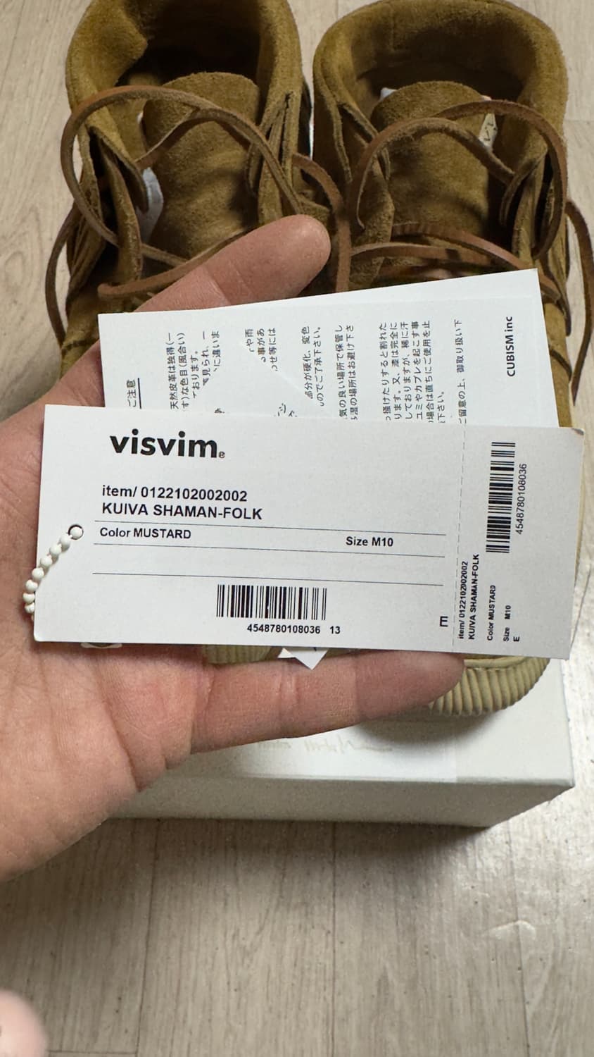 [us10] 비즈빔 쿠이바 샤먼포크 상품이미지3