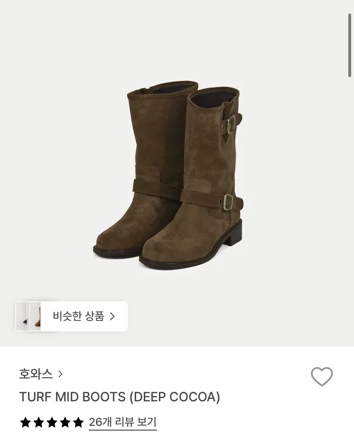 호와스 부츠 상품이미지1