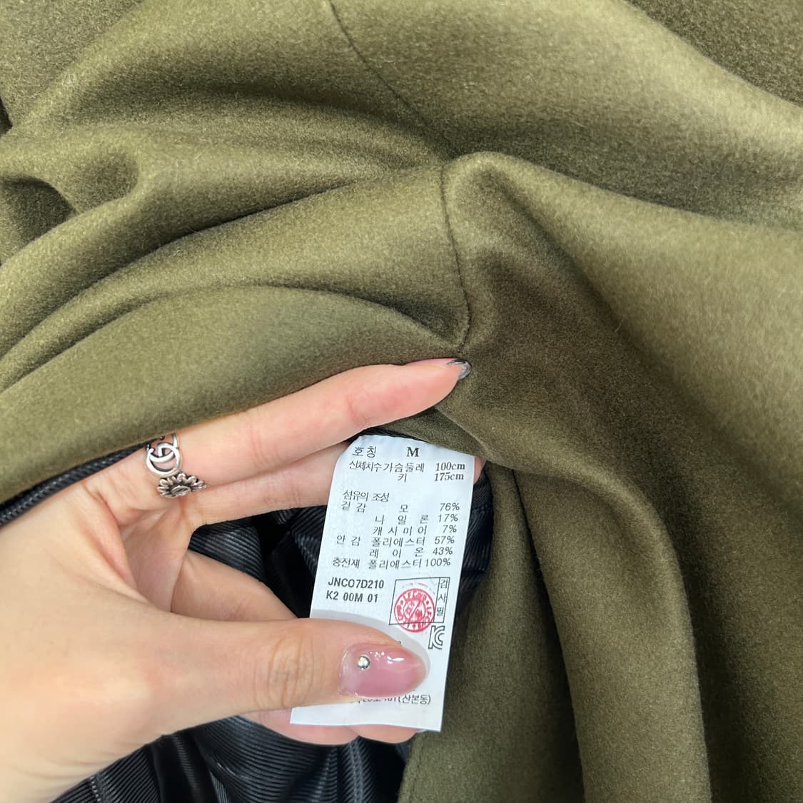 질스튜어트 남성 모 캐시미어 카키 코트 100 M 상태최상 상품이미지5