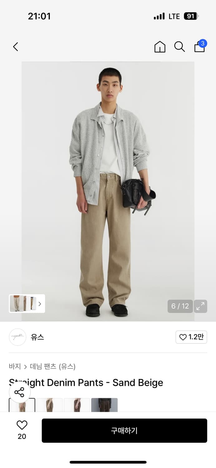 유스 스트레이트 데님팬츠 M 상품이미지1